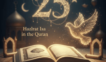 25 دسمبر اور حضرت عیسیٰ علیہ السلام: قرآن کی روشنی میں