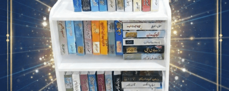 قانتہ رابعہ: لفظوں کی نصف صدی کا سفر