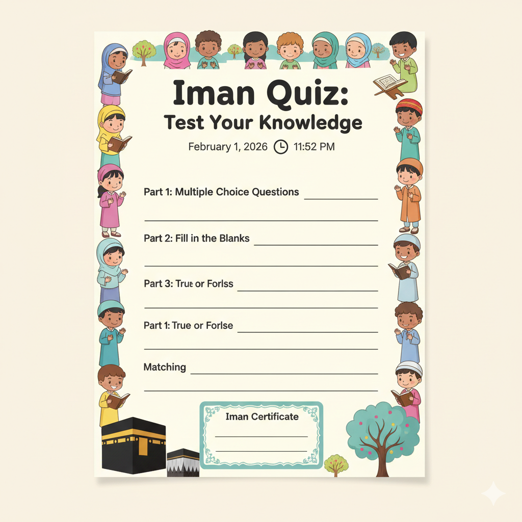 ایمان کوئز: میں نے کیا سیکھا؟ ا