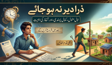 Kahe der na ho ajy