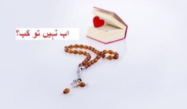 ab nah to kb?