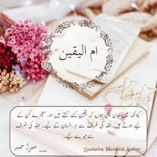 اور معجزہ ہو گیا