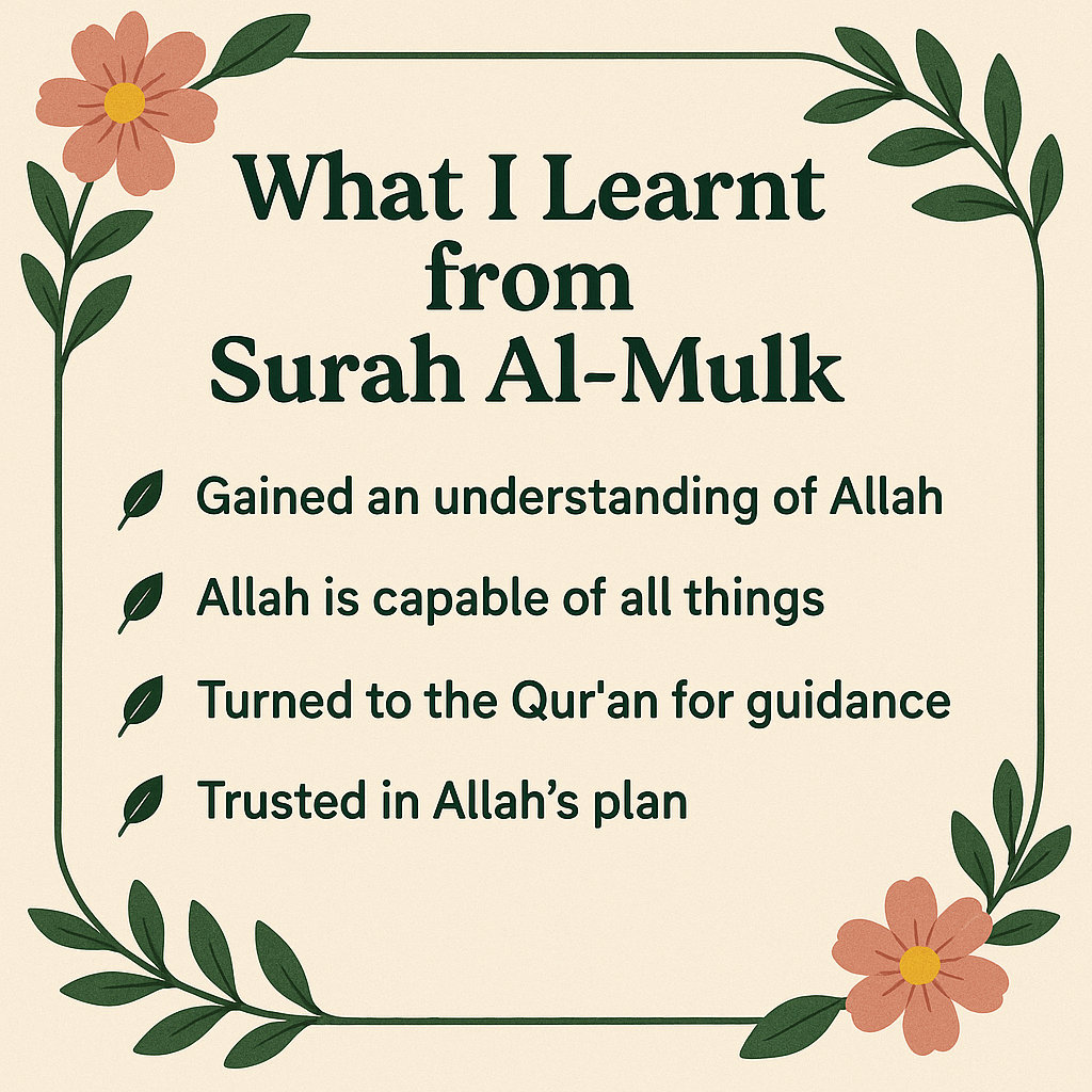 Sura Al.Mulk