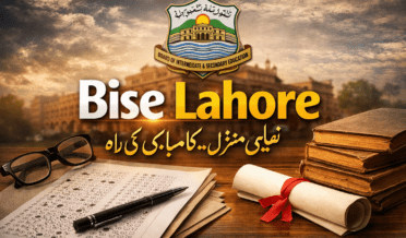 BISE Lahore سے متعلق آج طلبا کی دلچسپی کیوں بڑھی؟