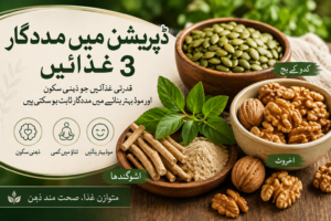 3 super food diet