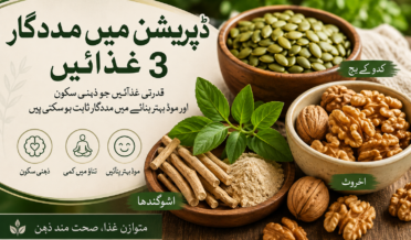 3 super food diet